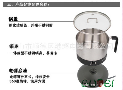 多功能煮面鍋 廚房小白的烹飪神器，港超電器領(lǐng)航市場